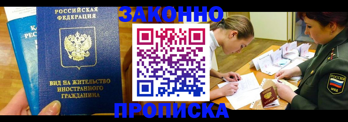 регистрация для дет. сада в Славянске-на-Кубани
