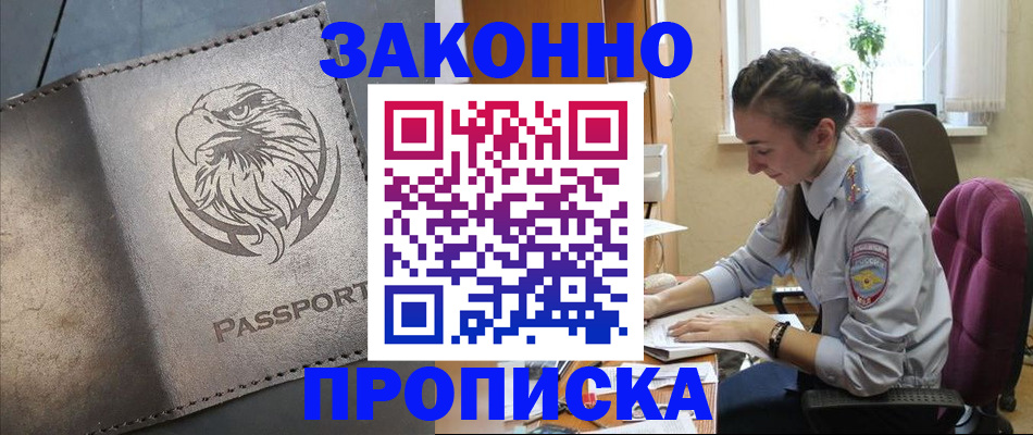 регистрация для дет. сада в Славянске-на-Кубани