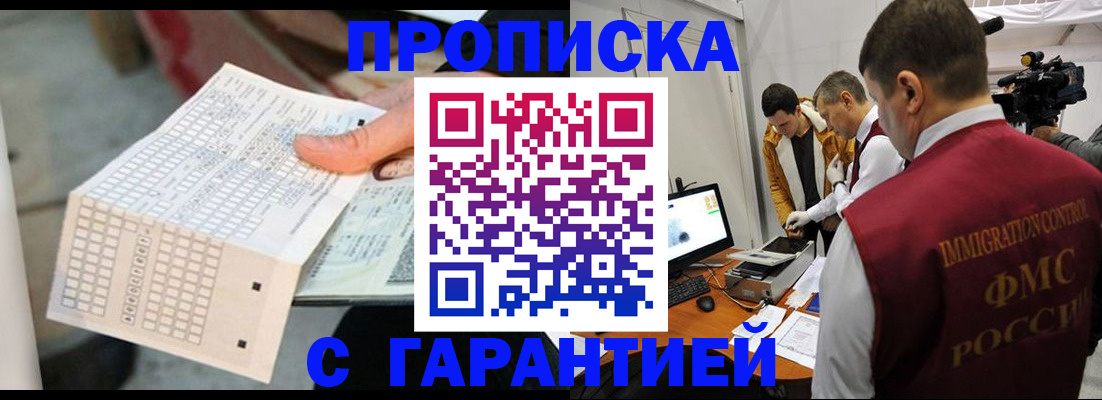 регистрация для дет. сада в Славянске-на-Кубани