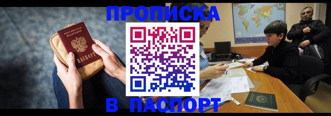 регистрация для школы в Славянске-на-Кубани