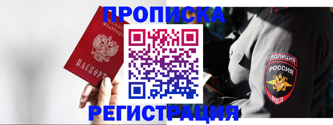 форма 3 в Славянске-на-Кубани